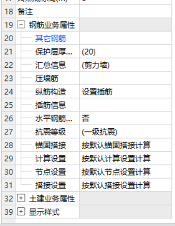 廣聯(lián)達(dá)服務(wù)新干線