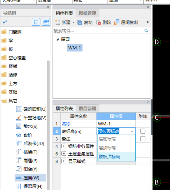 標(biāo)高