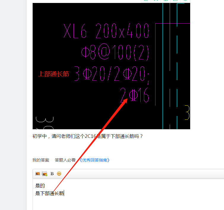 通長