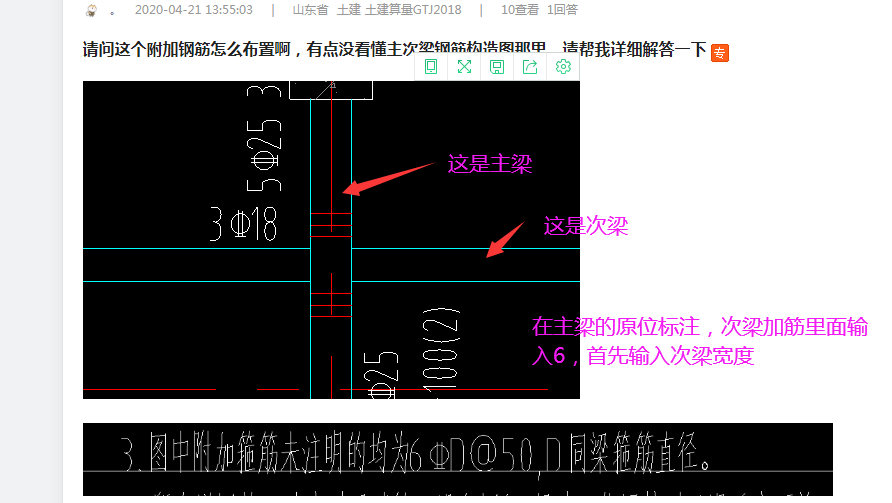 答疑解惑