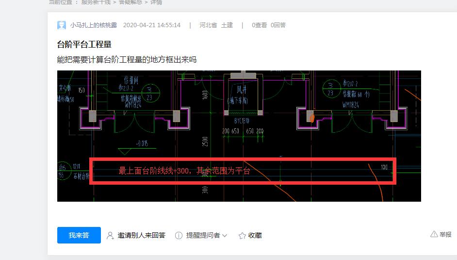 廣聯(lián)達服務新干線