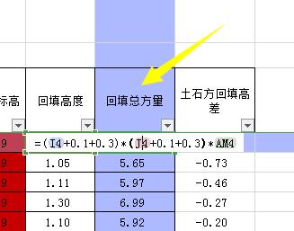 墊層