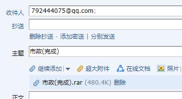 章節(jié)說明