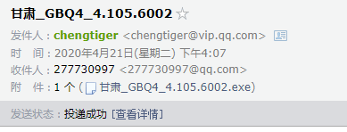 GBQ4