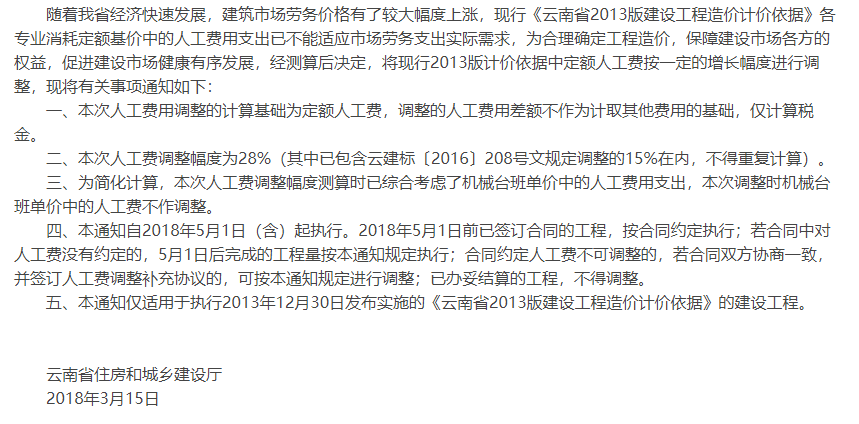 最新人工