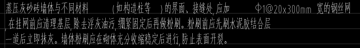 鋼絲