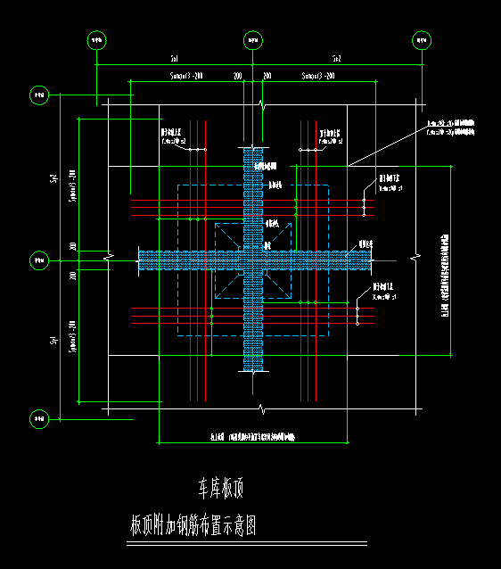 附加鋼筋