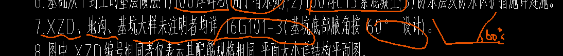 腋角