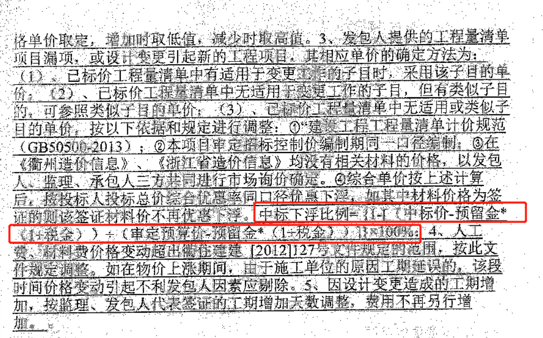 10月信息價(jià)