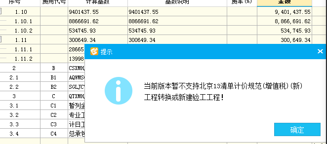 13清單