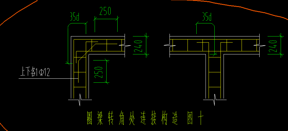 圈梁
