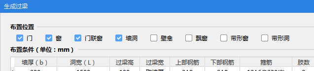 下部