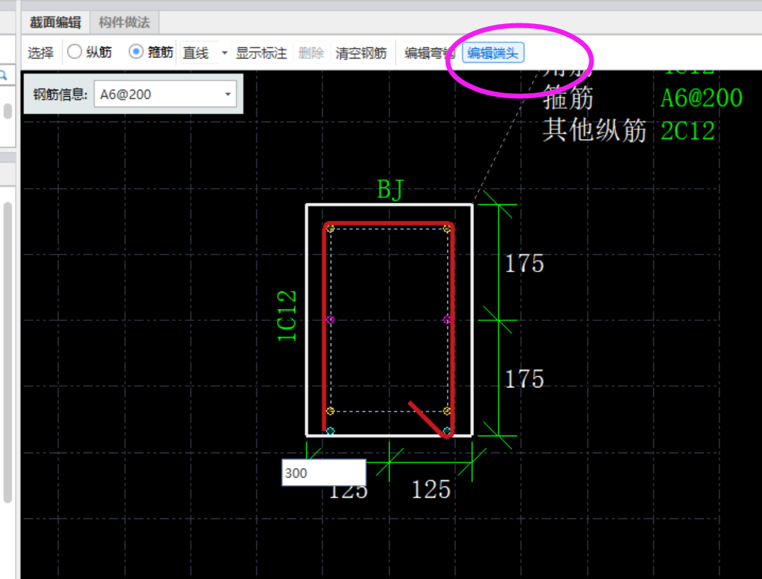 这个框架柱的钢筋怎样输入