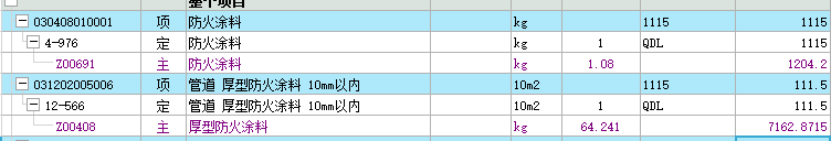 遼寧地區(qū)