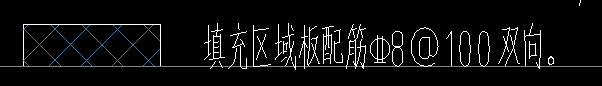 板配筋