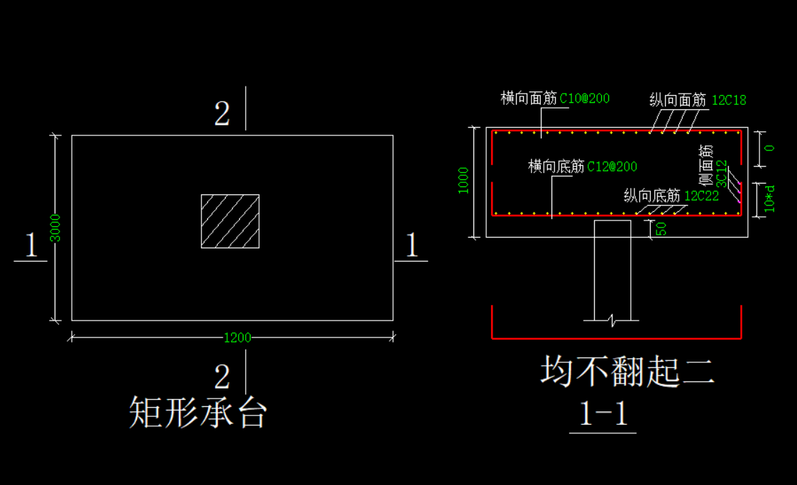 桩承台基础钢筋及垫层布置