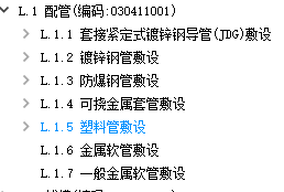 焊接鋼管