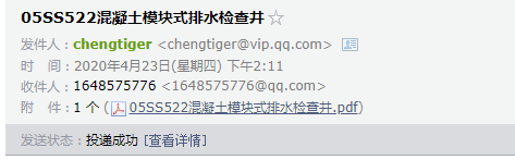求圖