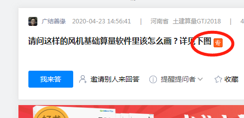 風(fēng)機基礎(chǔ)