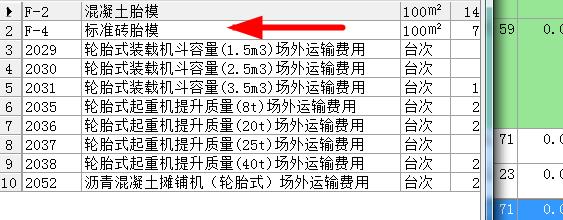 磚胎模