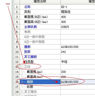 這個柱