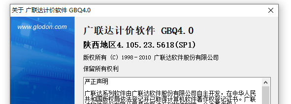 GBQ4