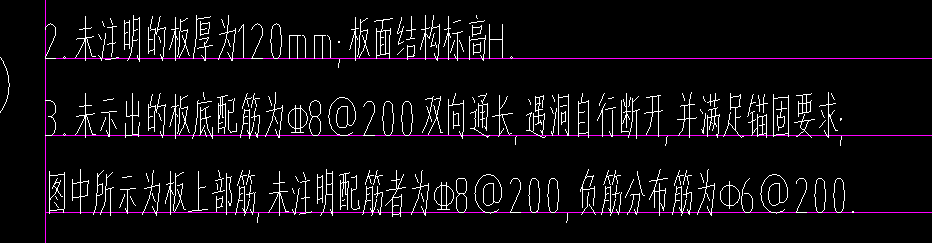 負筋
