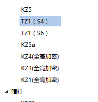 全高加密