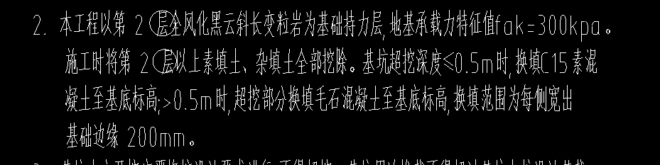 墻柱