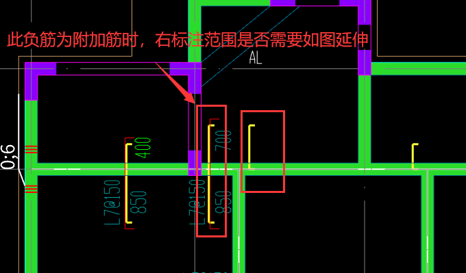 板負(fù)筋