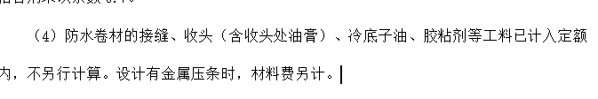 定額