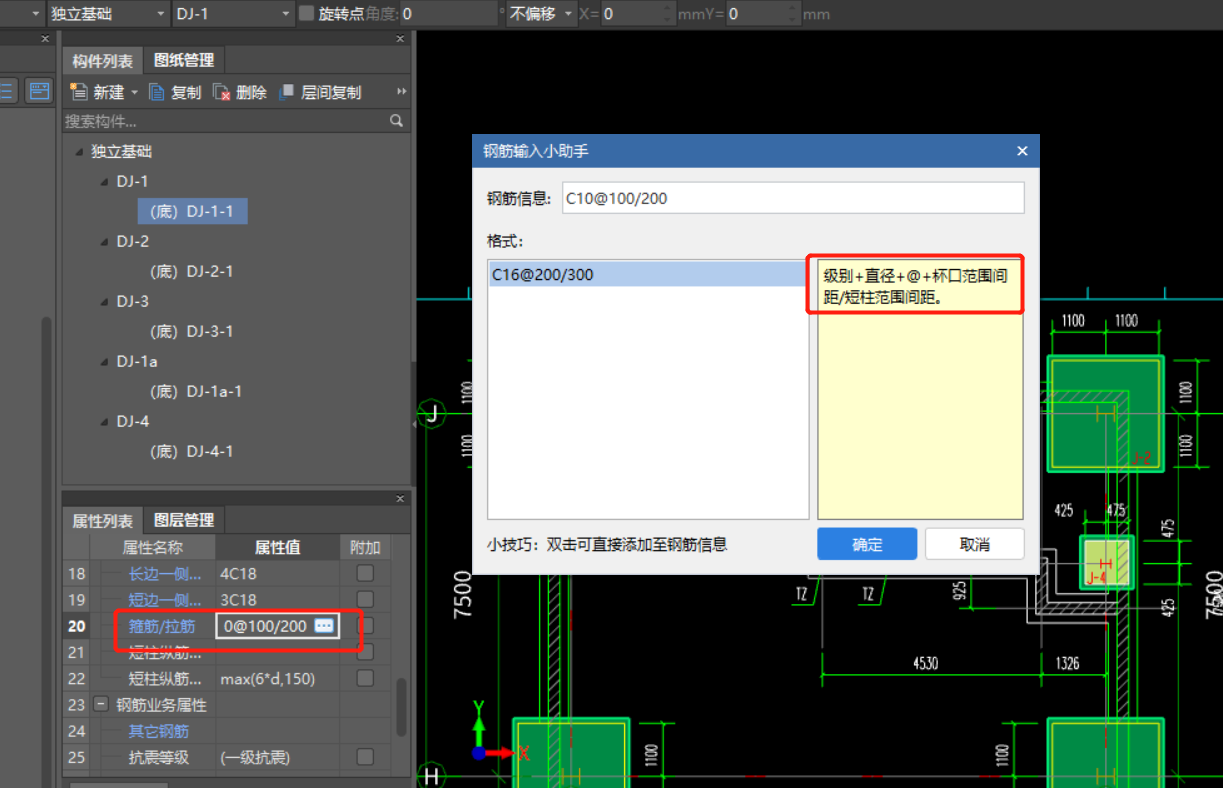短柱
