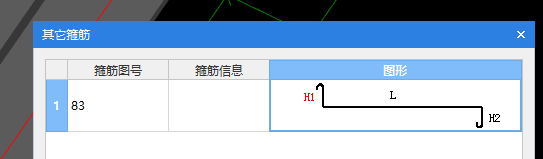 鋼筋圖