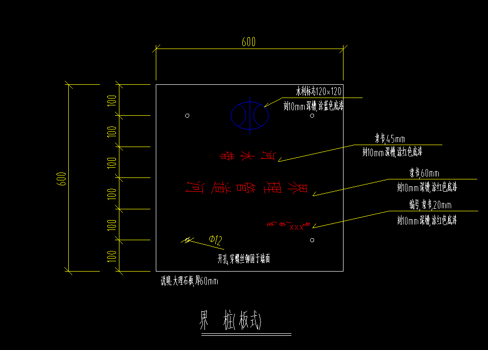 套清單