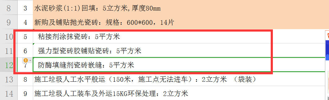 避免重復