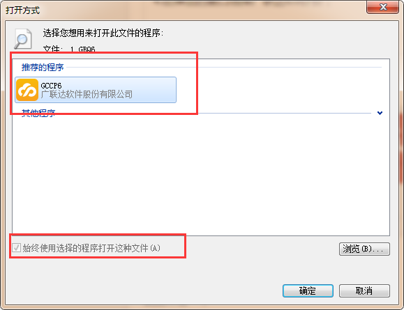 文件不顯示