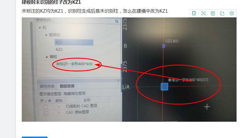 答疑解惑