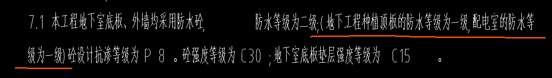 防水等級