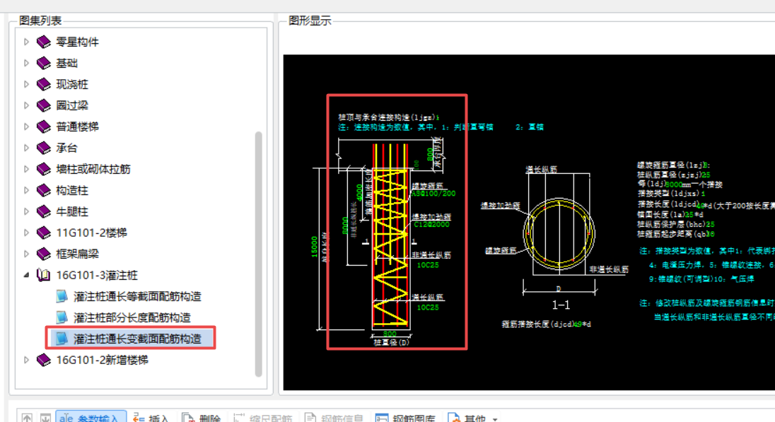 建筑行業快速問答平臺-答疑解惑