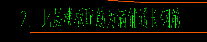 種板