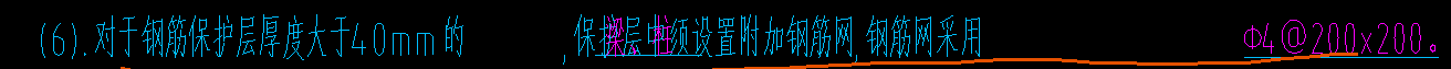 溫度筋