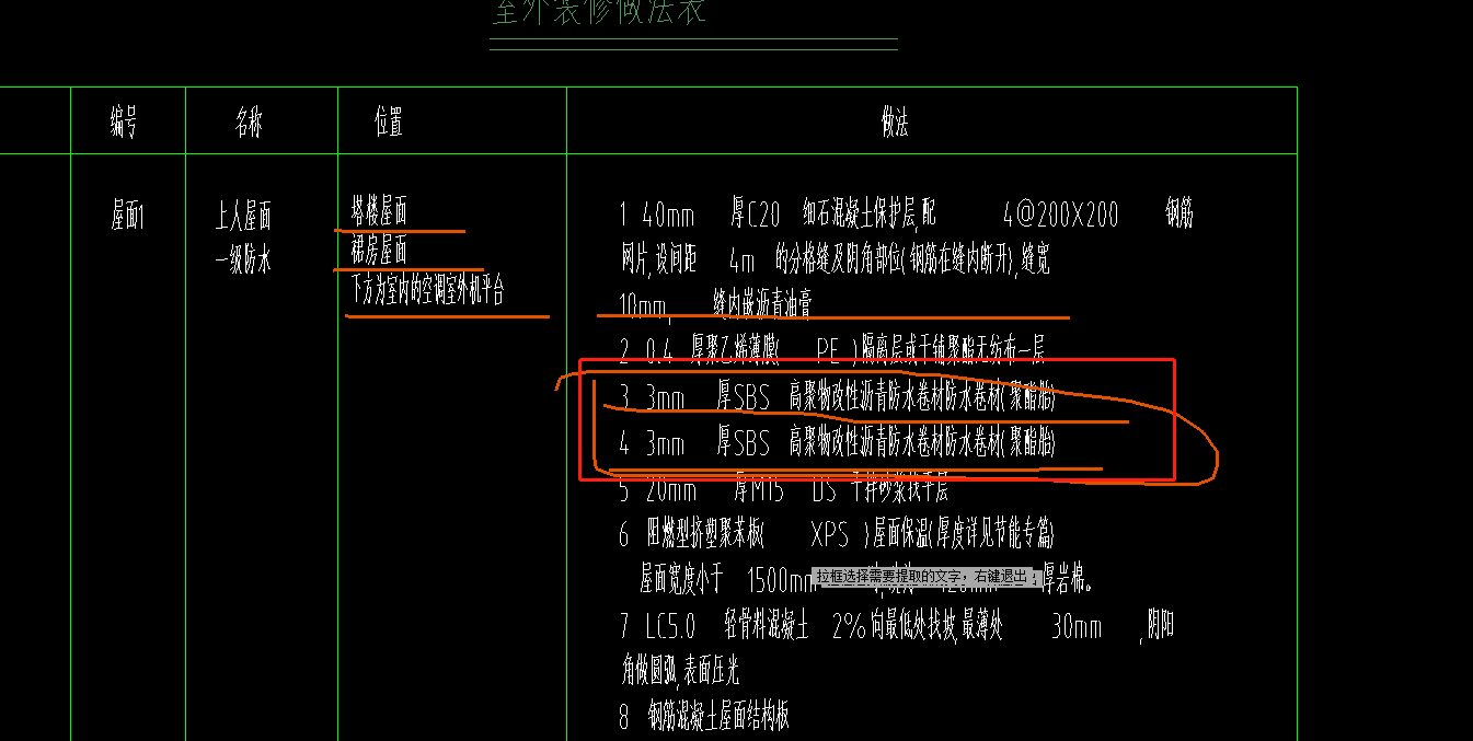 下圖紙