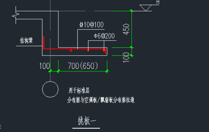 挑板