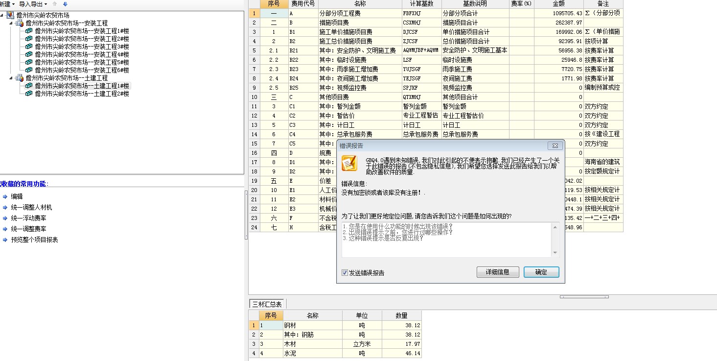 答疑解惑