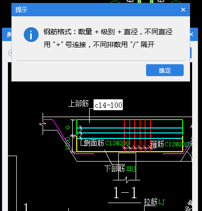 承臺梁