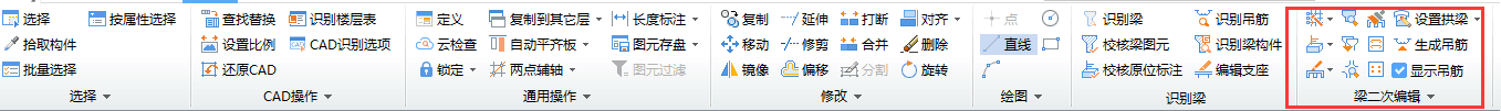 設(shè)置問題