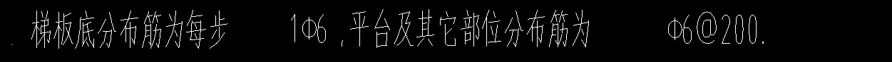 分布筋