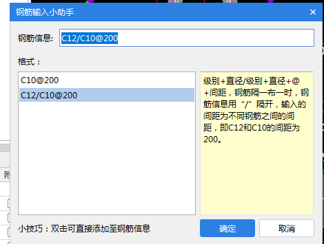現(xiàn)澆