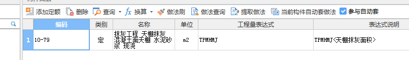 建筑行業(yè)快速問答平臺-答疑解惑