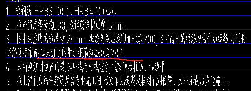 架立筋